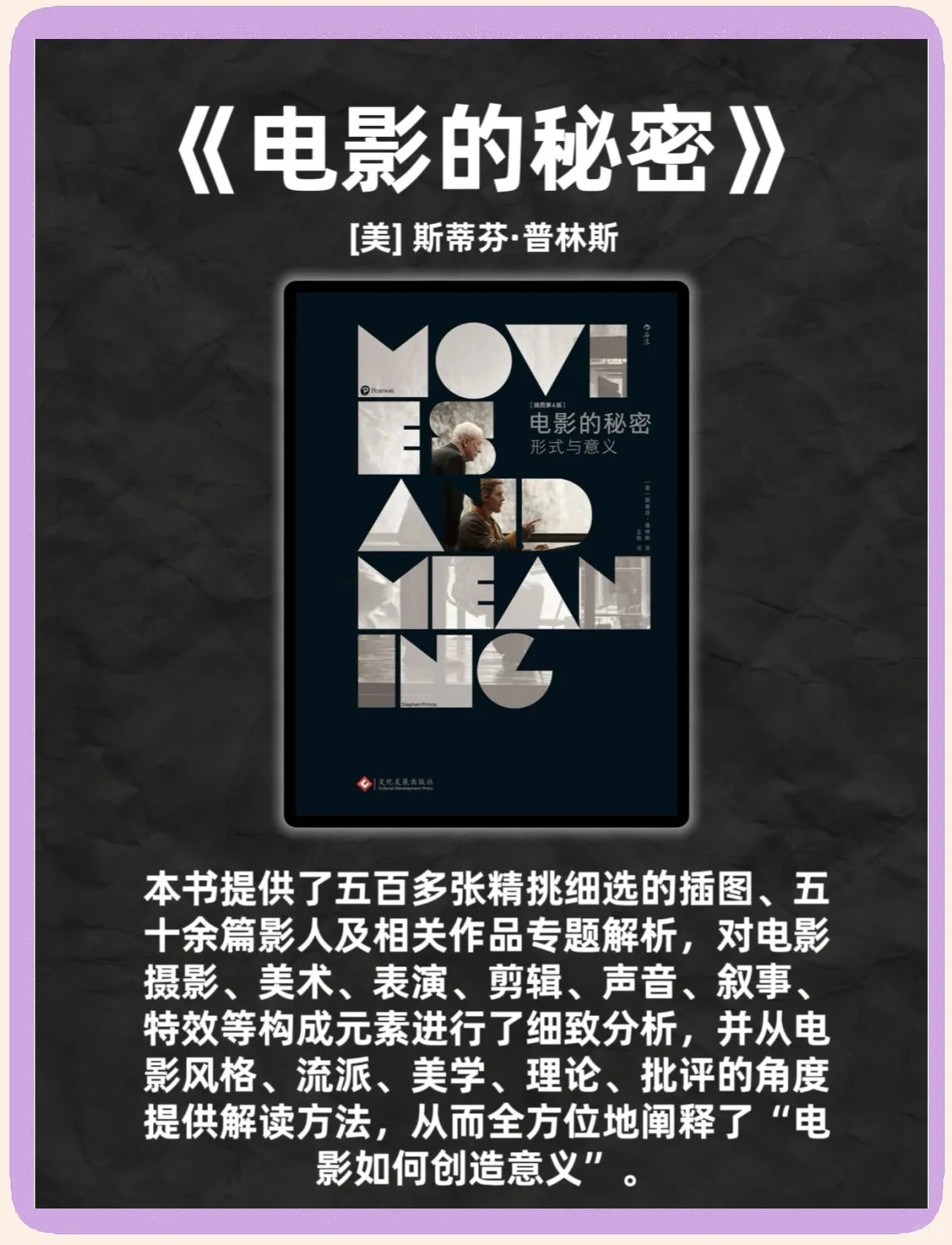 f8电影F8电影，探索电影艺术的无限可能-第2张图片
