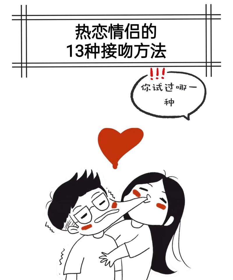 极致缠绵，一段深情厚意的描绘-第1张图片