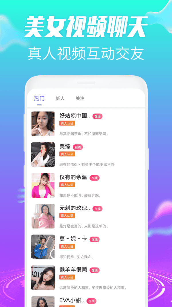 夜晚的探索，晚上睡不着时，寻找那些害羞的APP-第2张图片