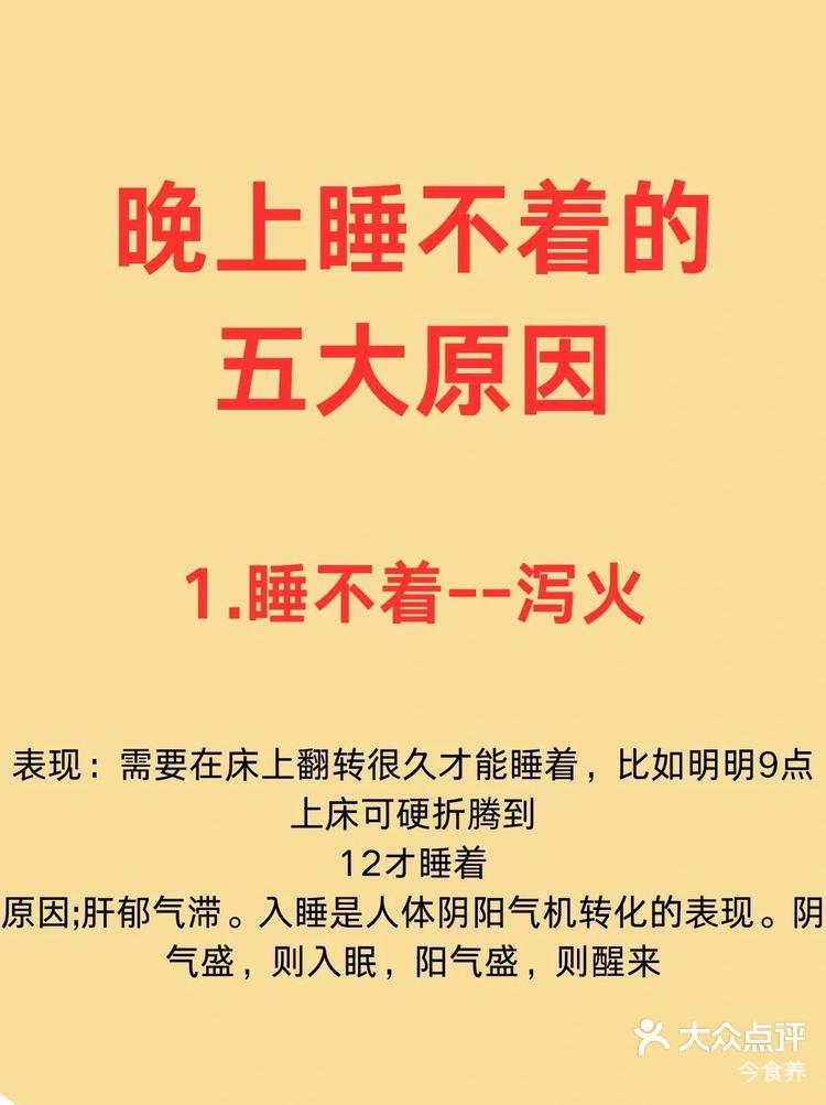 夜晚的探索，晚上睡不着时，寻找那些害羞的APP-第3张图片