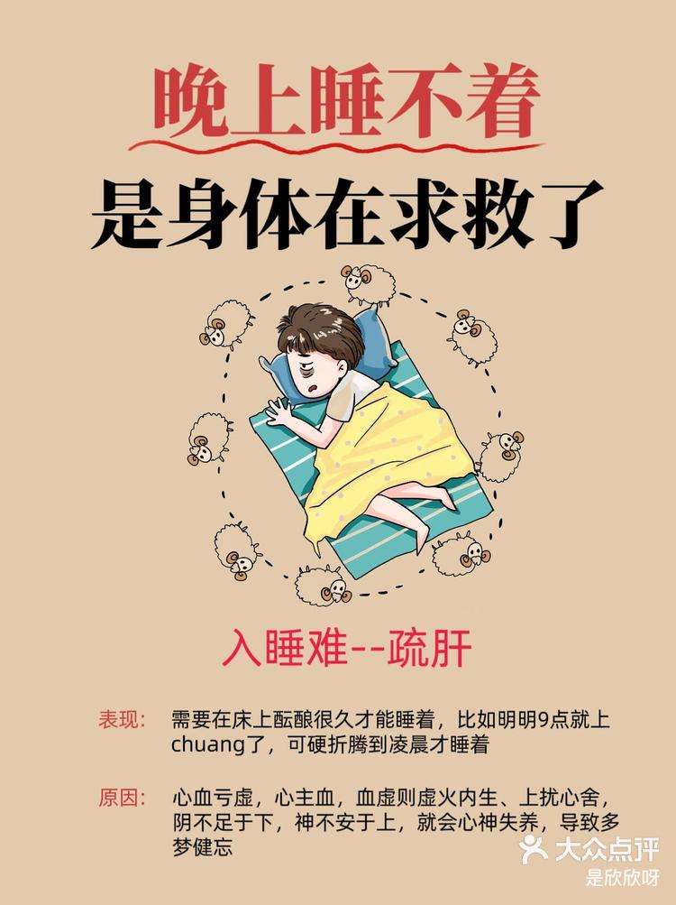 夜晚的探索，晚上睡不着时，寻找那些害羞的APP-第1张图片
