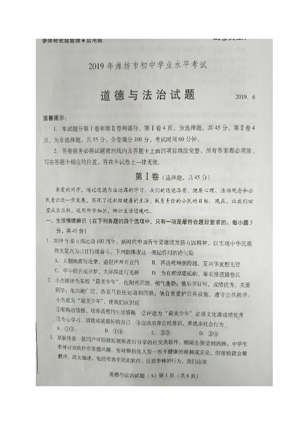 古言中的C1V1，求索与明辨-第3张图片