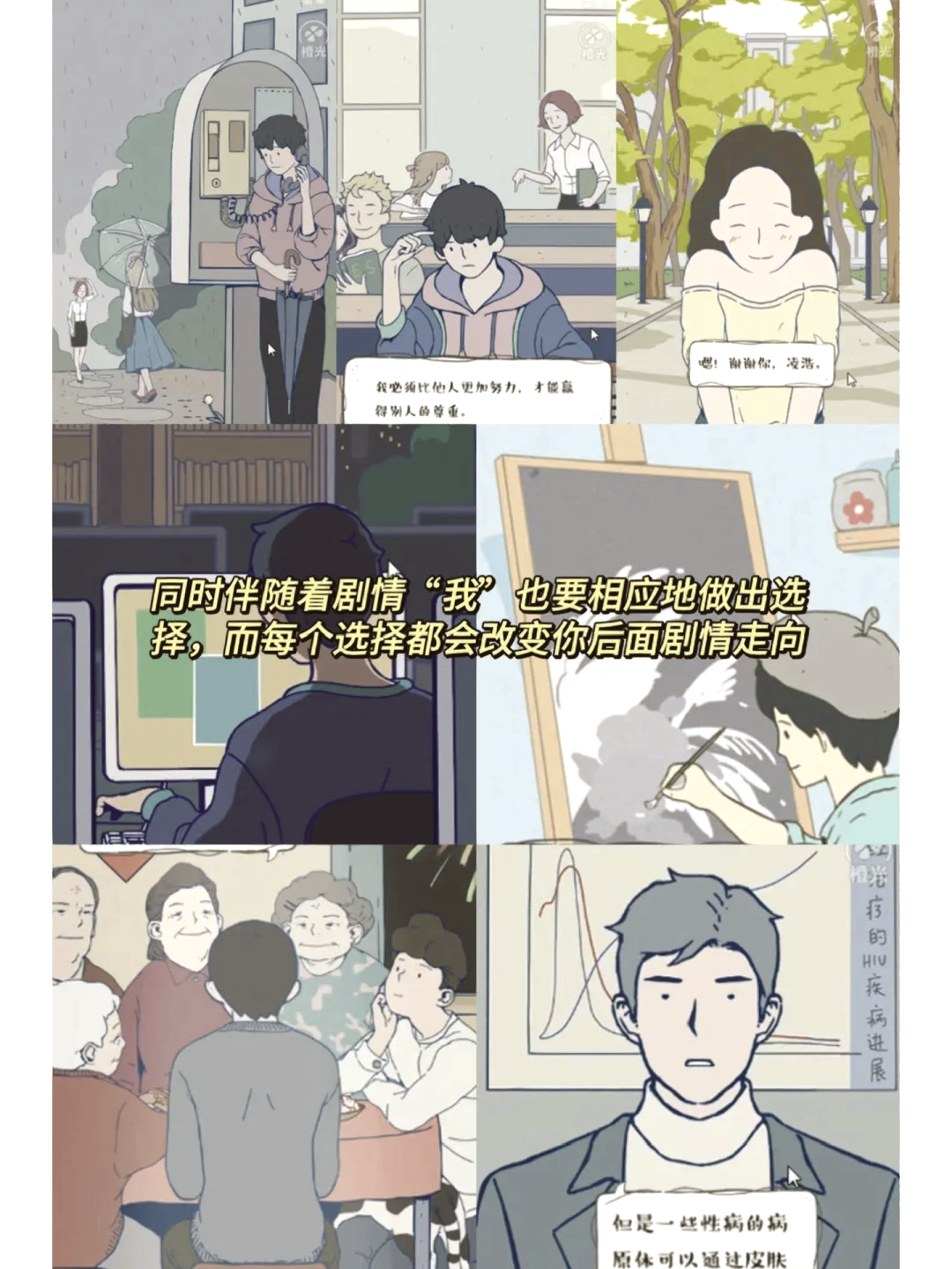男同gav探索男同gav的多元视角-第1张图片