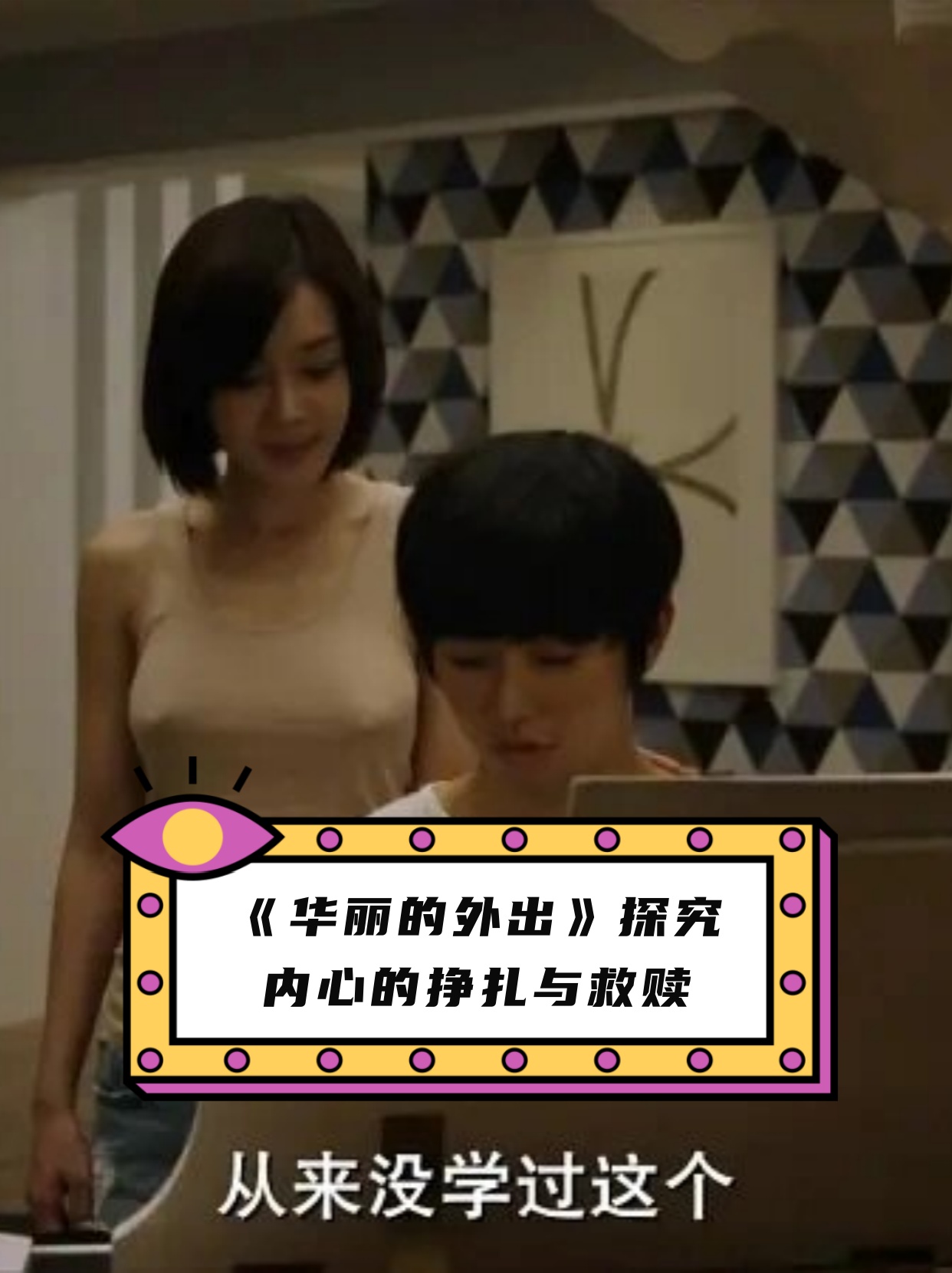 韩国最无底线的床戏电影韩国电影中的争议之作——论其最无底线的床戏-第1张图片