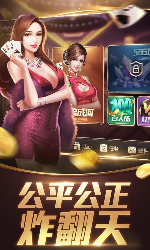 打扑克又疼又叫直播软件下载安装打扑克游戏直播软件下载安装指南——体验刺激又充满乐趣的互动游戏-第1张图片