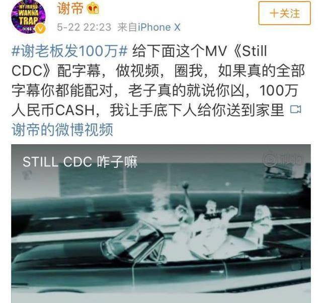 19岁RAPPER潮水欢迎你欢迎你，19岁的RAP潮水——青春的旋律与潮流的碰撞-第1张图片