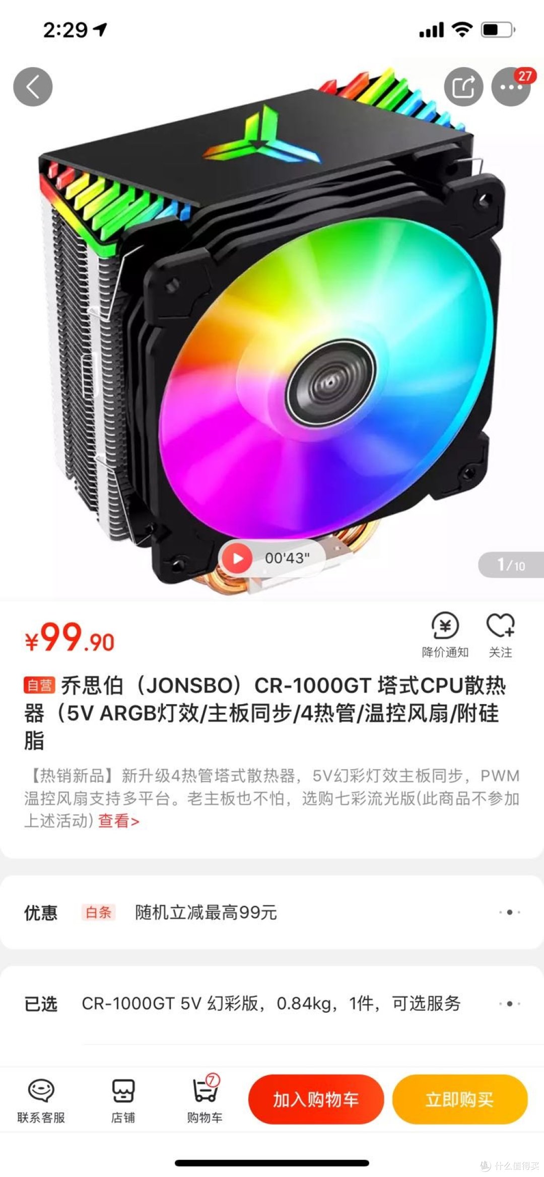 搞机的软件叫什么名字搞机TIME，2023年免费恶心软件大揭秘-第2张图片