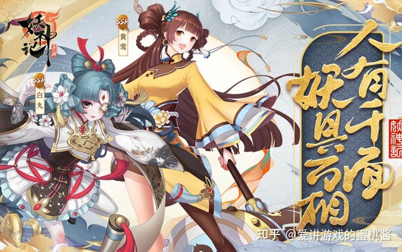 十大禁用的免费游戏手游中文，警惕潜在风险，保护个人安全-第1张图片