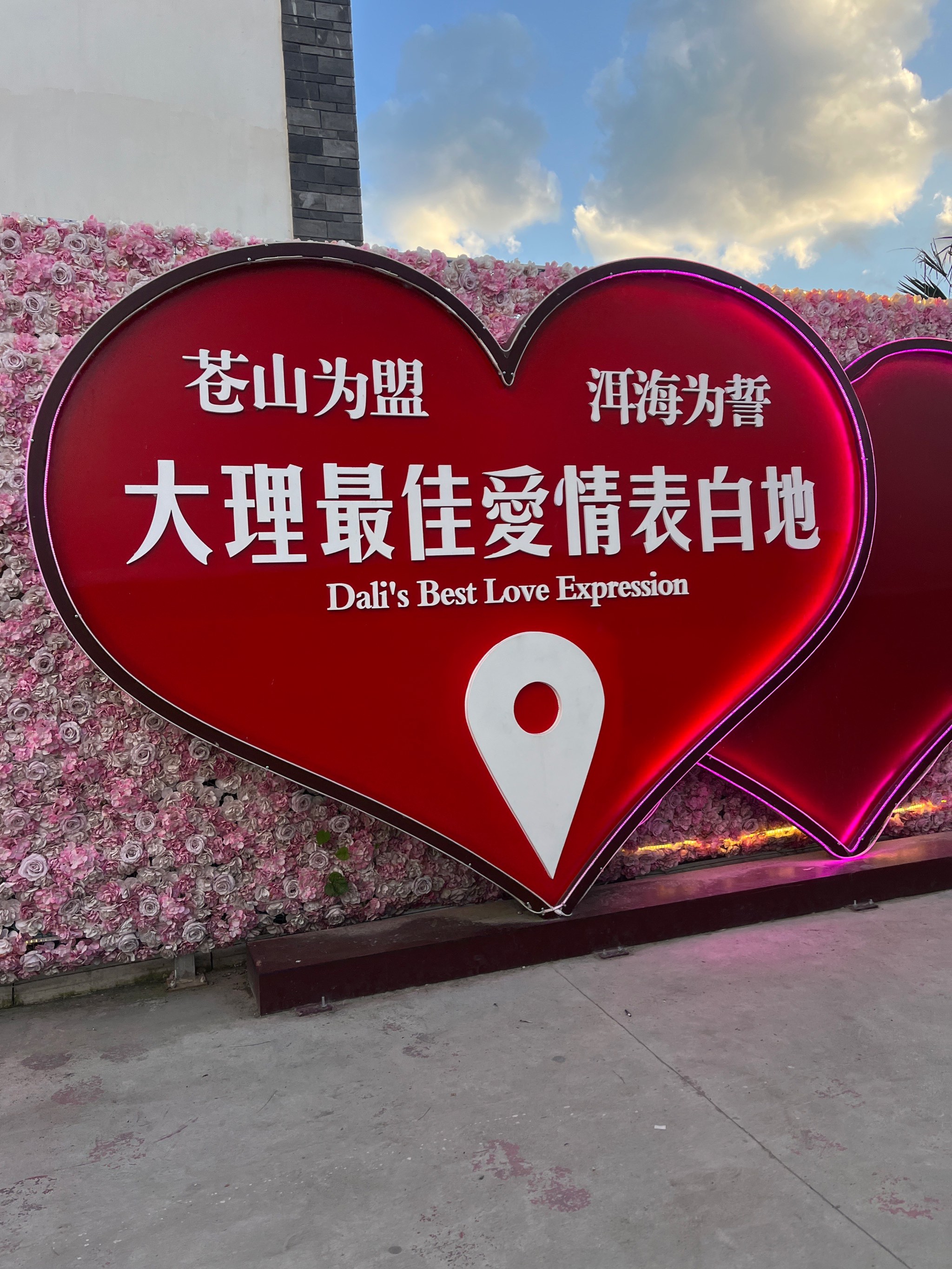 爱情岛，浪漫之旅的圣地-第1张图片