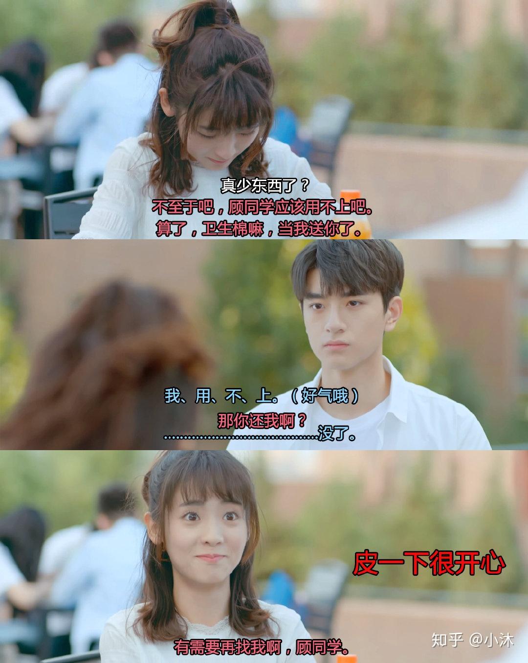 你好顾同学1v 1笔趣阁你好顾同学，一次独特的1V1学习体验-第2张图片