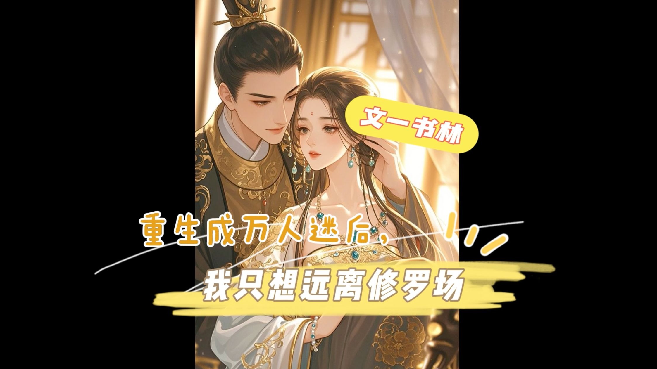 短篇小说txt打包H短篇小说打包下载——文学的宝藏等你来发掘-第1张图片