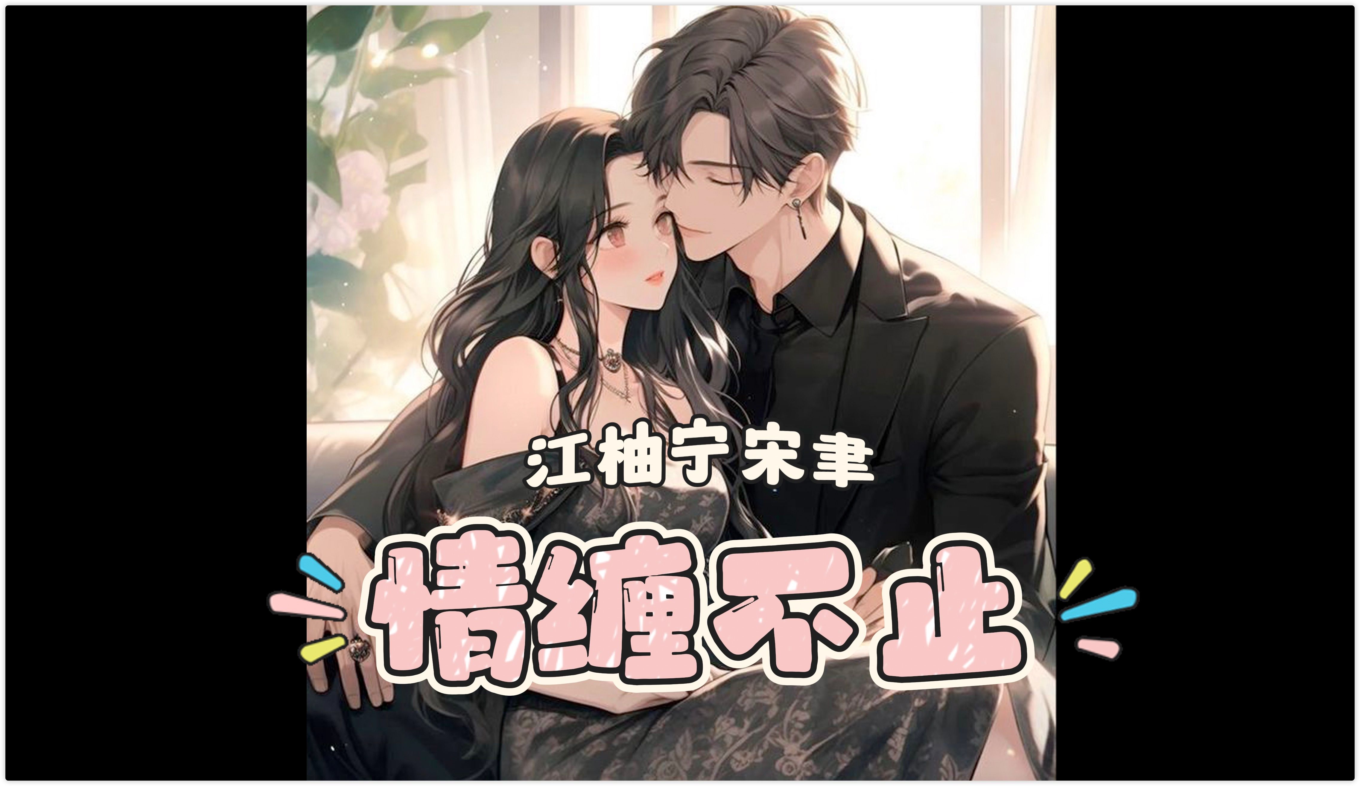 短篇小说txt打包H短篇小说打包下载——文学的宝藏等你来发掘-第3张图片