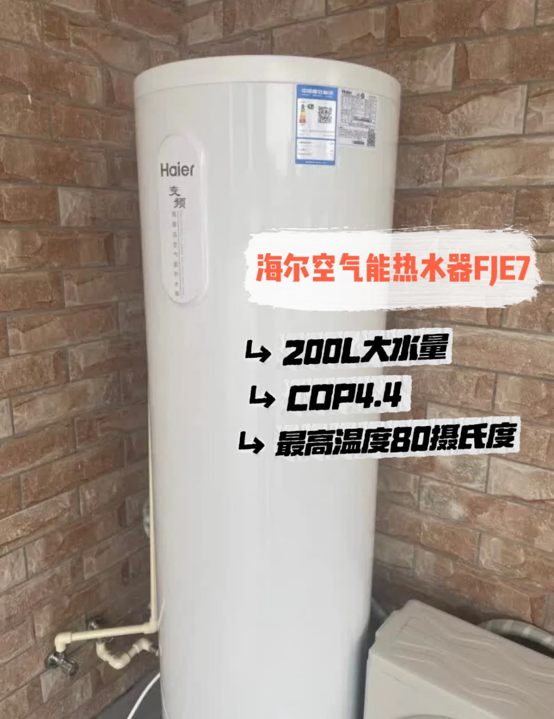 热水器H1温度，舒适洗浴的秘密武器-第3张图片
