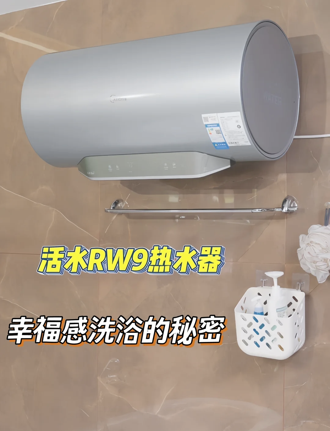 热水器H1温度，舒适洗浴的秘密武器-第1张图片