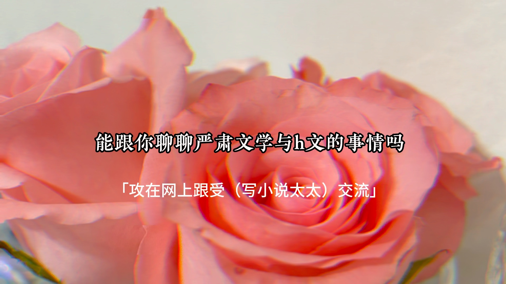 奶汁NP高辣H文奶汁之恋，NP主题下的高辣H文探索-第1张图片