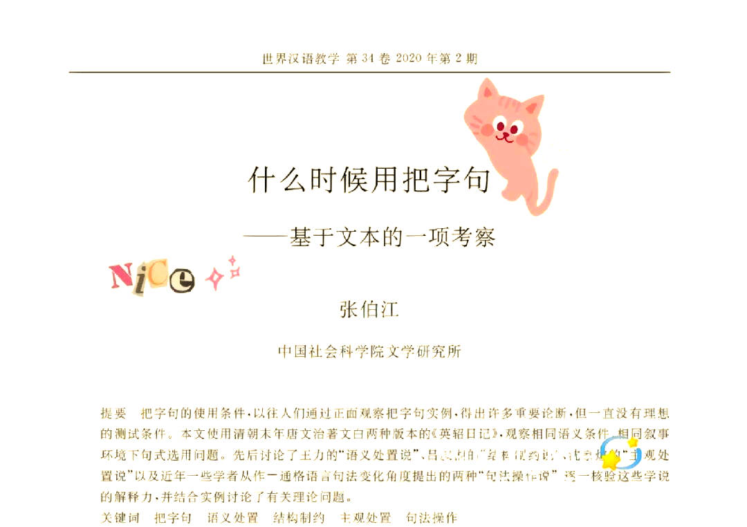 中国speakingathome学生 192.168.0.1中国speakingathome学生，探索语言学习的未来-第2张图片