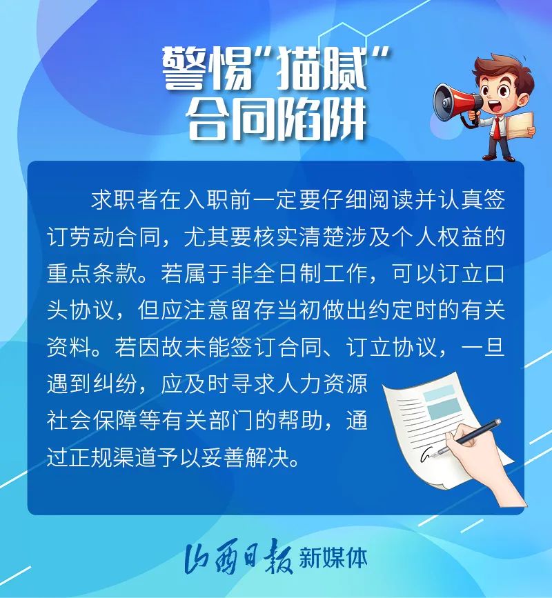 警惕不良网站——远离正能量的陷阱-第1张图片