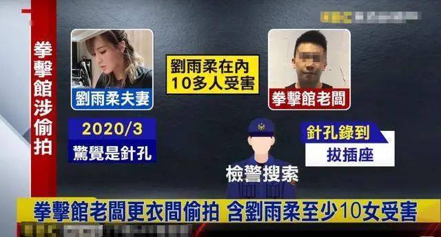 偷拍行为与道德伦理的冲突，少妇SPA体验的误解与警醒-第2张图片