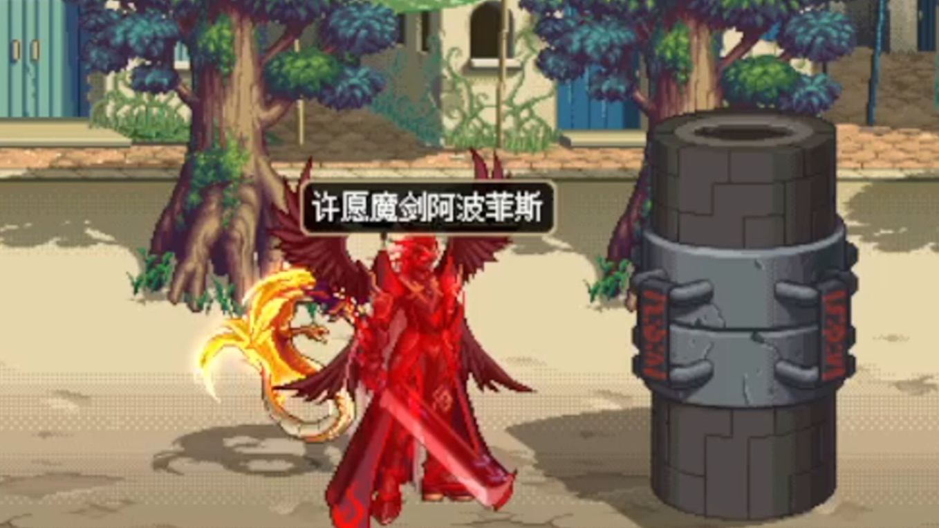 魔剑 阿波菲斯魔剑阿波菲斯，神秘力量的传说-第3张图片
