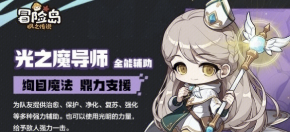 冒险岛弓箭手装备搭配攻略冒险岛弓箭手装备，探索与升级的必备指南-第2张图片