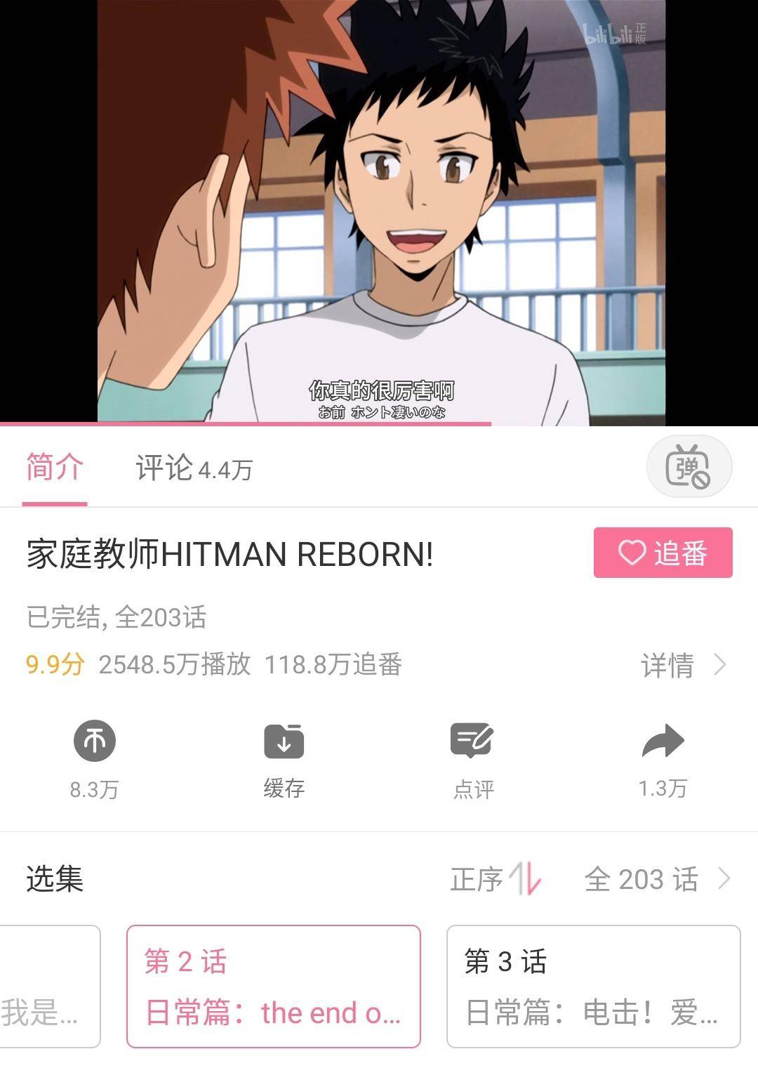 日本黄免费探索日本黄免费之旅-第3张图片
