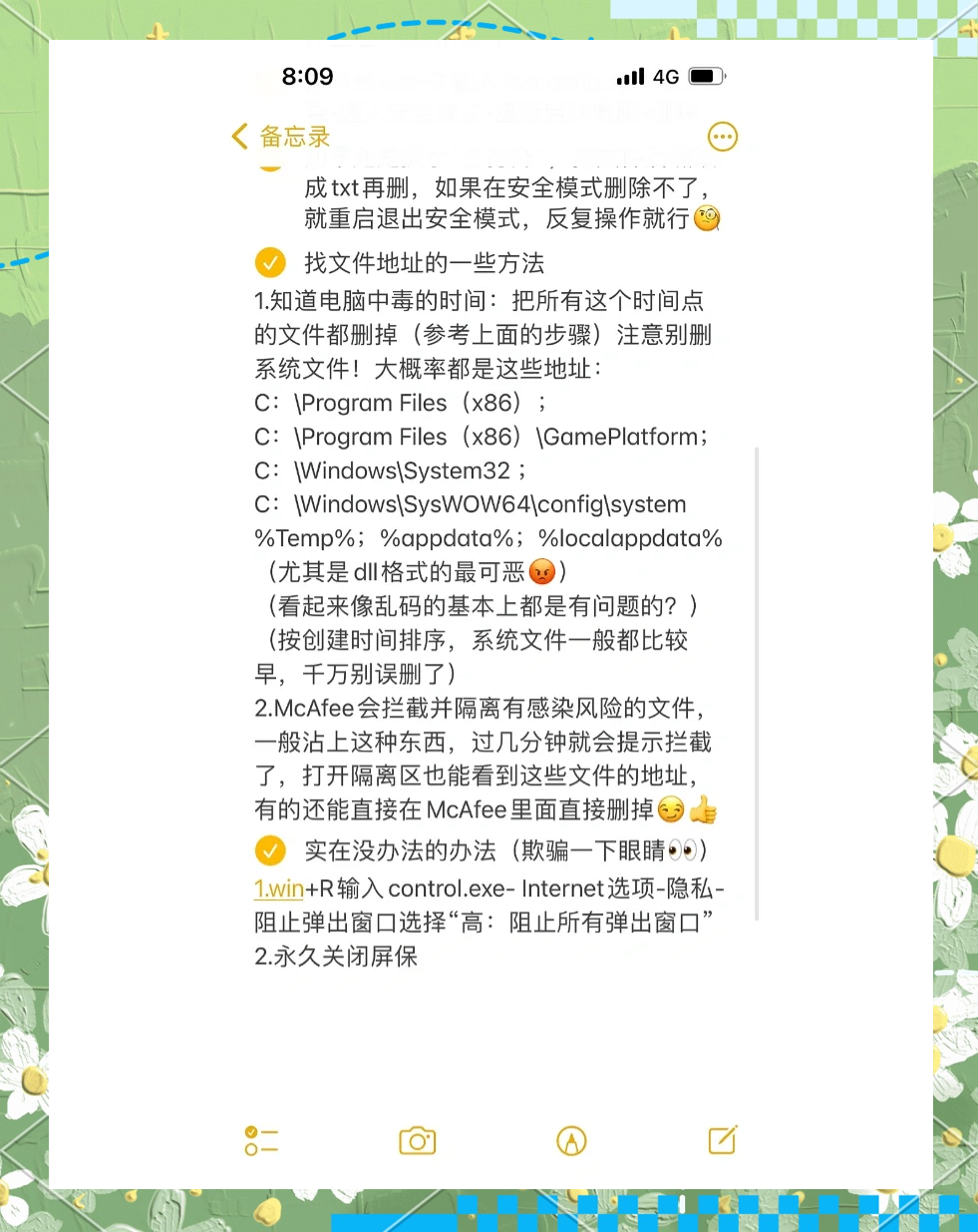 流氓软件下载app下载大全免费安装苹果流氓软件下载APP大全，安全免费安装指南-第1张图片