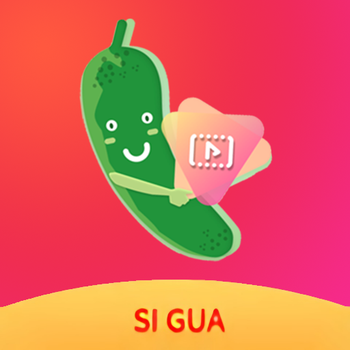 草莓视频app，无限观看免费丝瓜晶体公司的藏品-第3张图片