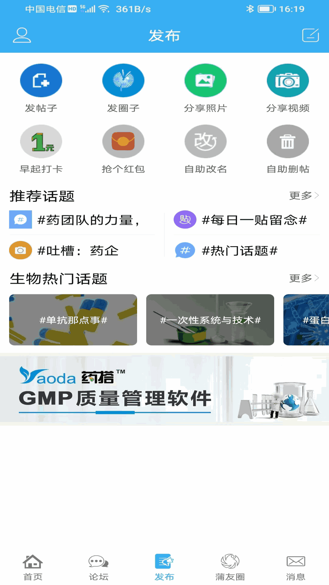 草莓视频app，无限观看免费丝瓜晶体公司的藏品-第2张图片