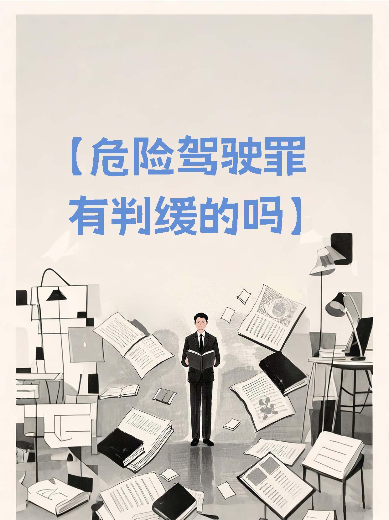 一边开车一边做一边开车一边做的危险与不可取之处-第3张图片