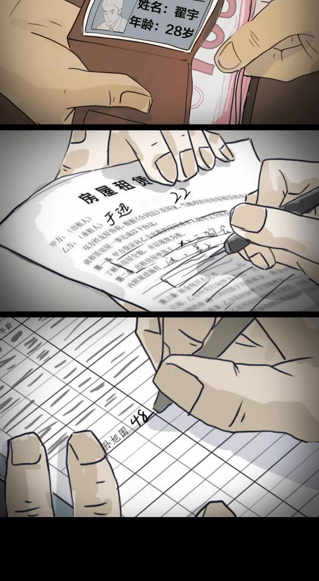 关于网络中成人内容的不当探讨——以亚洲成人网站图片为例-第1张图片