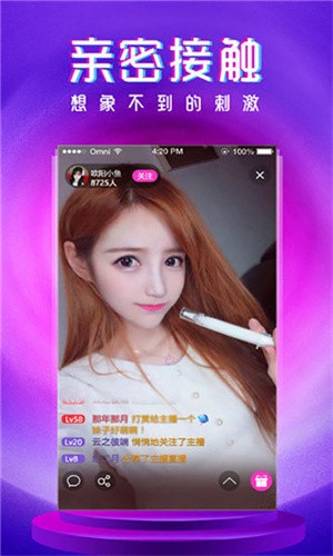 尺寸较大的直播app下载尺寸较大的直播app下载指南-第1张图片