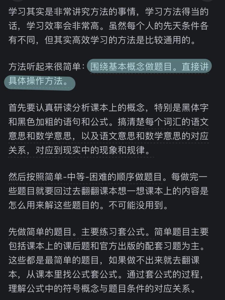 讲讲做女朋友的细节深入探讨，做女朋友的细节-第2张图片