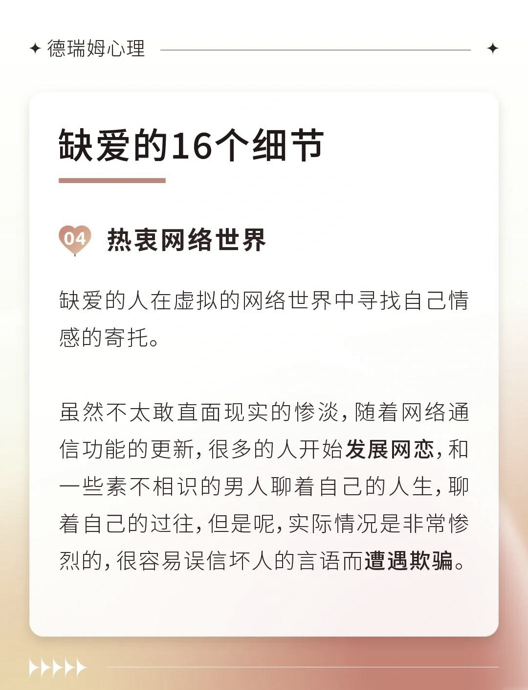 讲讲做女朋友的细节深入探讨，做女朋友的细节-第1张图片