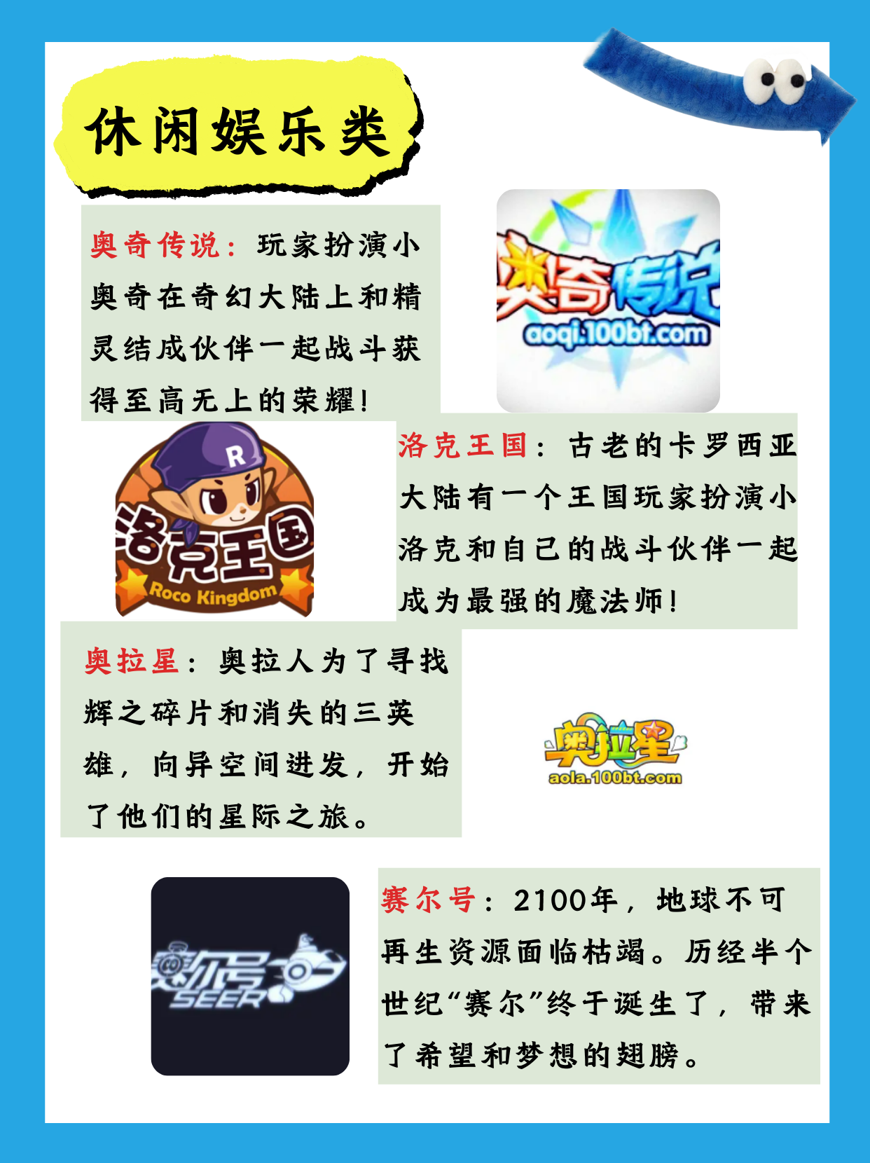 4399创世兵魂，重温经典游戏，追寻童年回忆-第2张图片