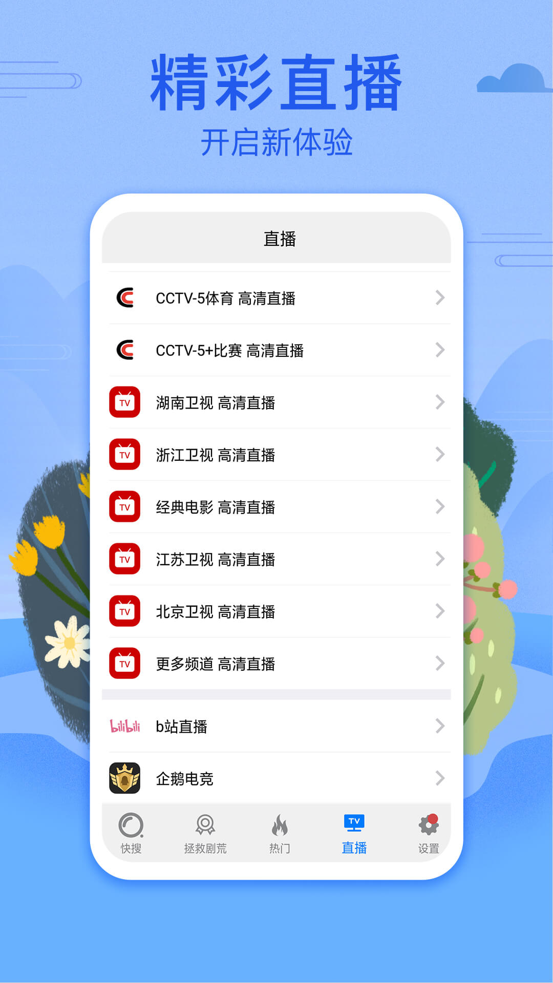 嫩草影院入口 一二三在线探索嫩草影院一二三的奥秘-第3张图片