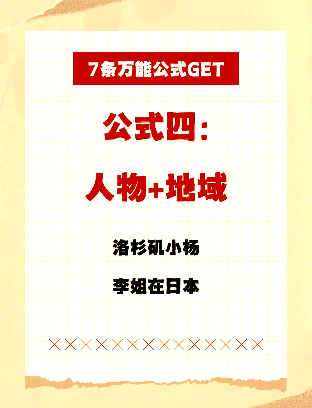 汤姆叔叔tom最新地域网名汤姆叔叔的最新地域网名，探索其背后的文化与意义-第2张图片