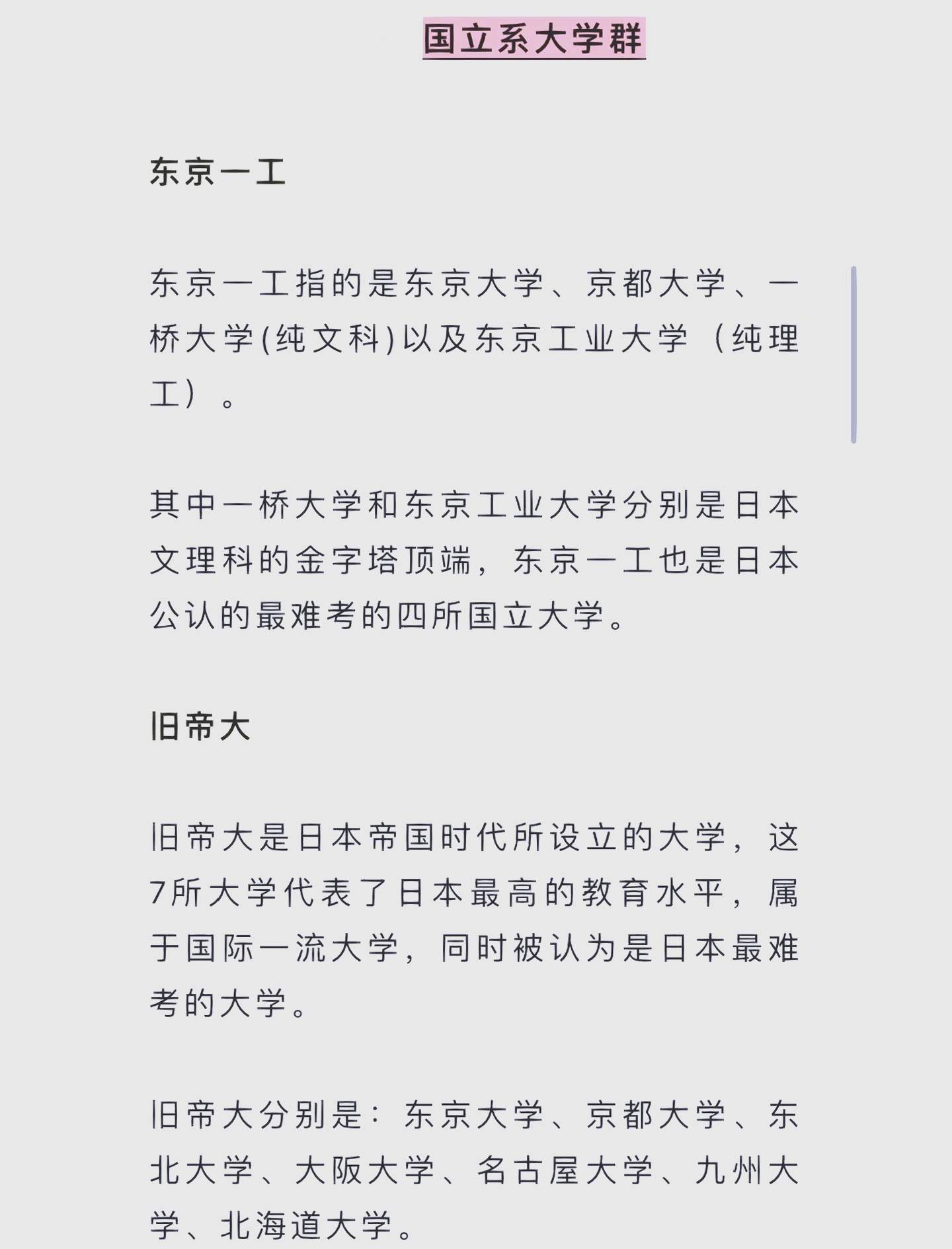 汤姆叔叔tom最新地域网名汤姆叔叔的最新地域网名，探索其背后的文化与意义-第1张图片