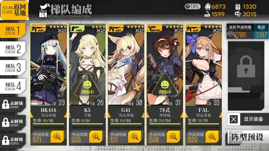 少女前线夜战AR少女前线夜战AR，暗夜中的独特战术体验-第3张图片