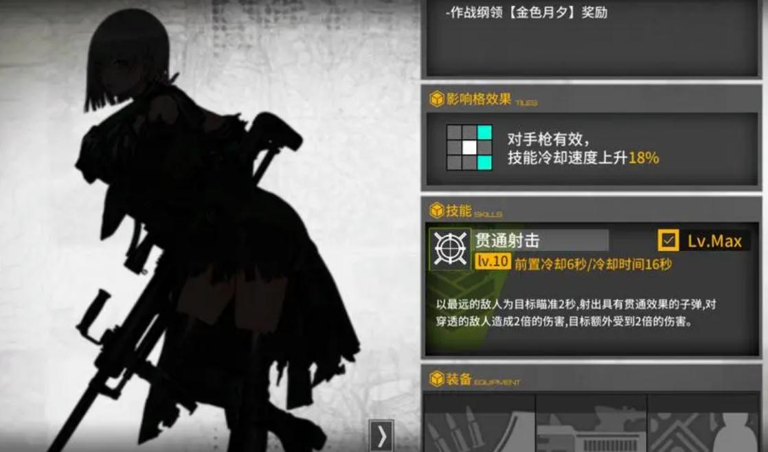 少女前线夜战AR少女前线夜战AR，暗夜中的独特战术体验-第1张图片