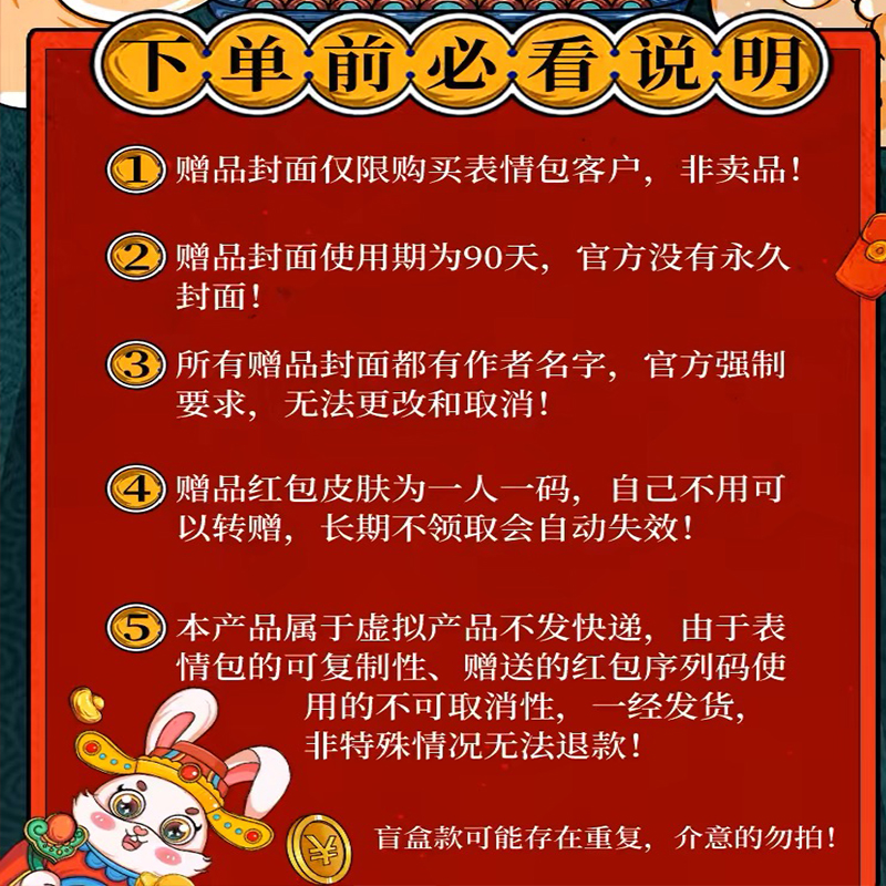 微信红包封面序列号大全免费，让你轻松领取心仪封面-第1张图片
