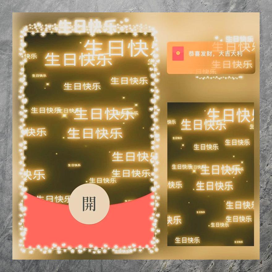 微信红包封面序列号大全免费，让你轻松领取心仪封面-第2张图片