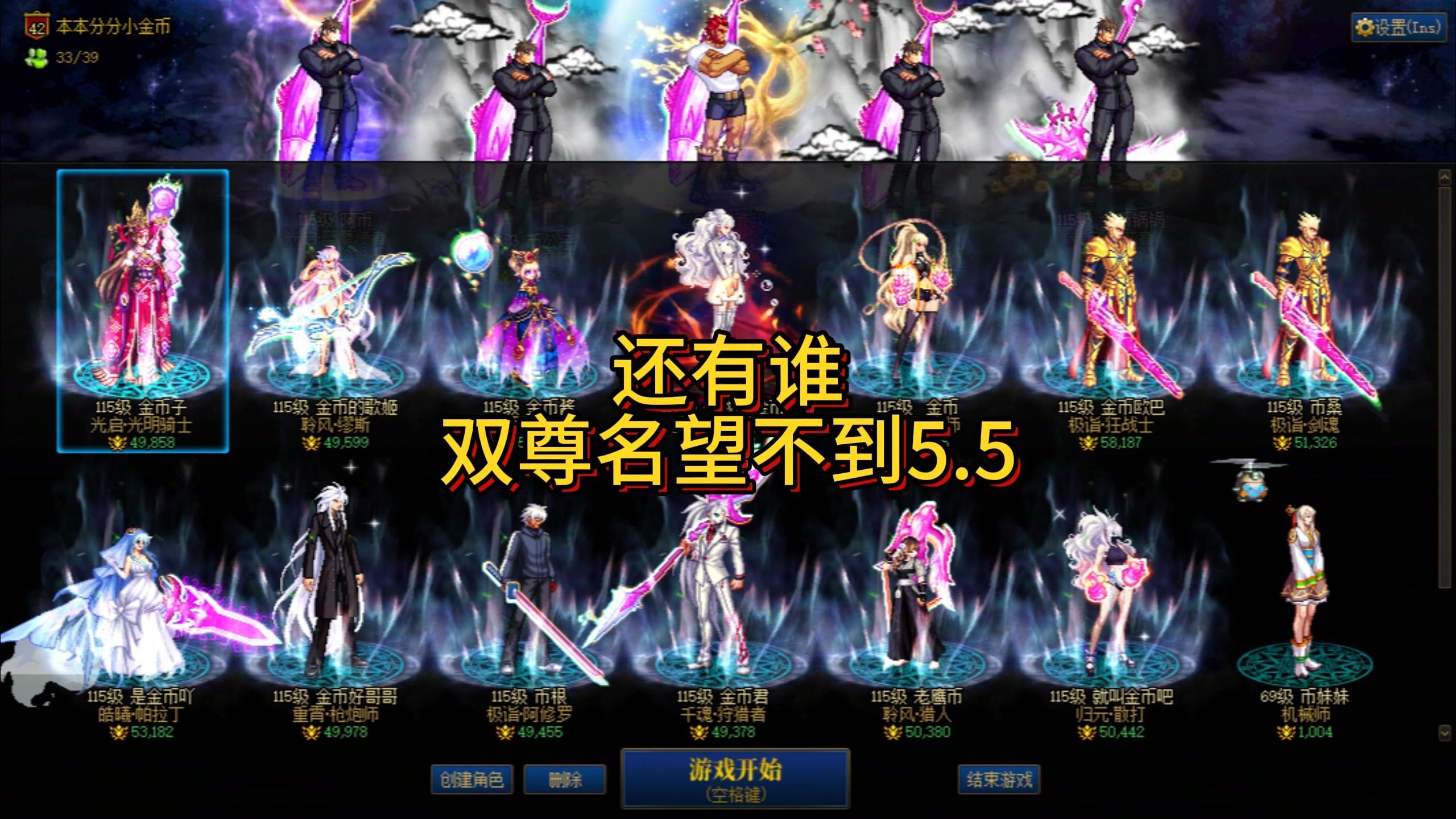 dnf活动称号在哪里DNF活动称号，荣耀背后的故事与意义-第1张图片