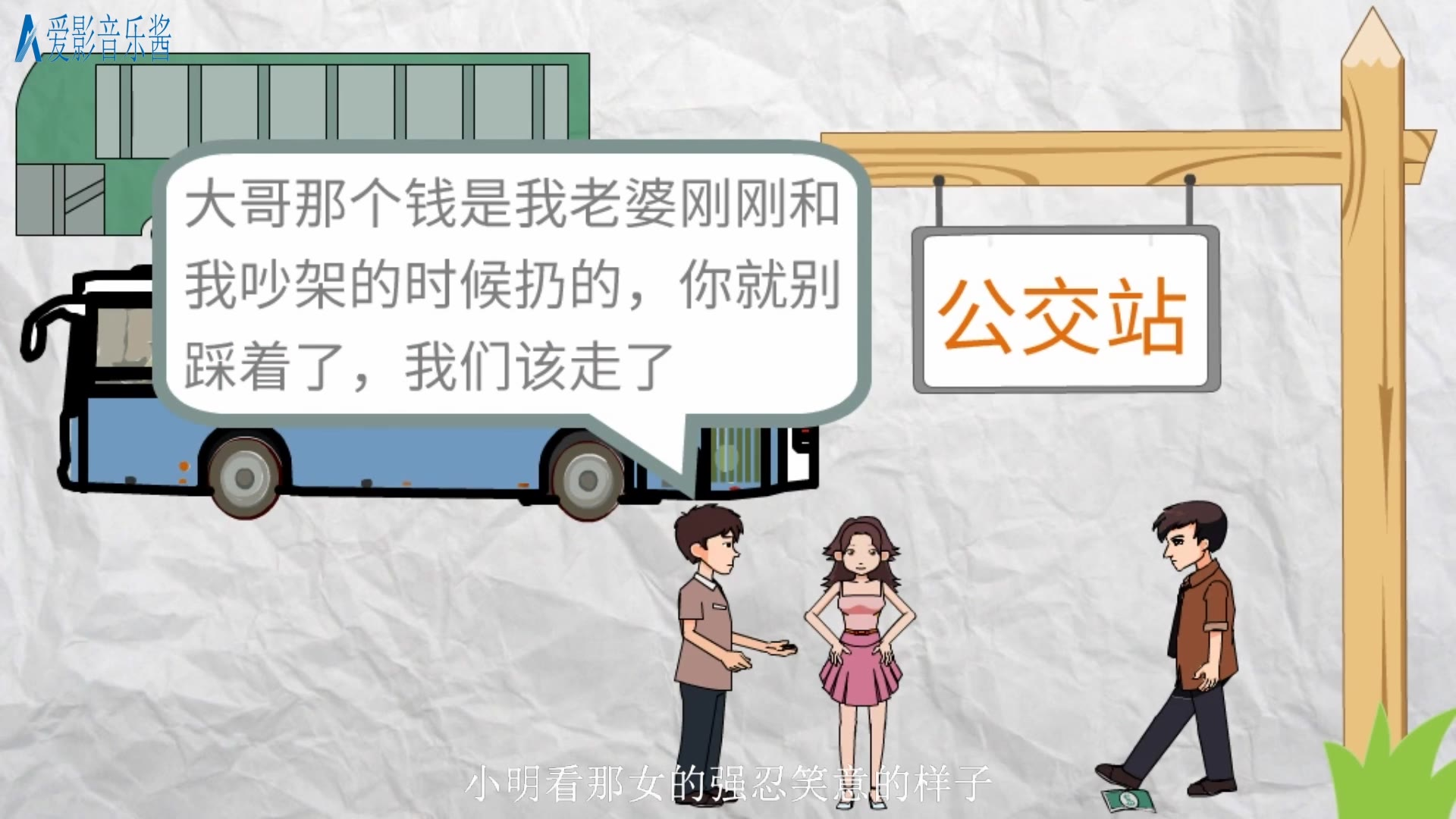 小明发布网，一个全新的网络交流平台-第2张图片