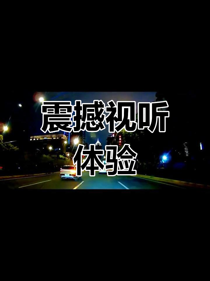 免费在线观看8集精彩影片——轻松享受视听盛宴-第1张图片