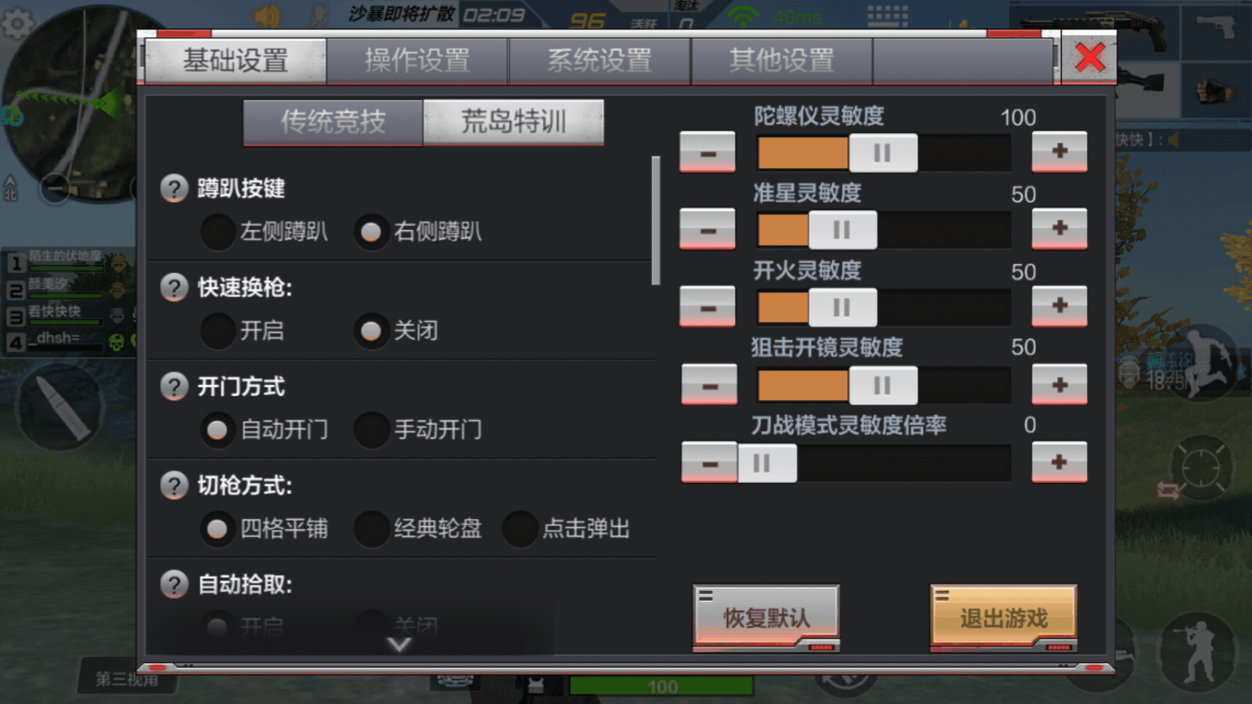 穿越火线脚本穿越火线脚本，游戏中的辅助工具与挑战-第1张图片