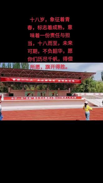 小清新影院十八岁勿讲小清新影院，十八岁勿忘初心-第2张图片