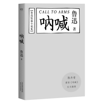 水蜜桃(纯H短篇集) 小说水蜜桃之恋——纯H短篇集-第1张图片