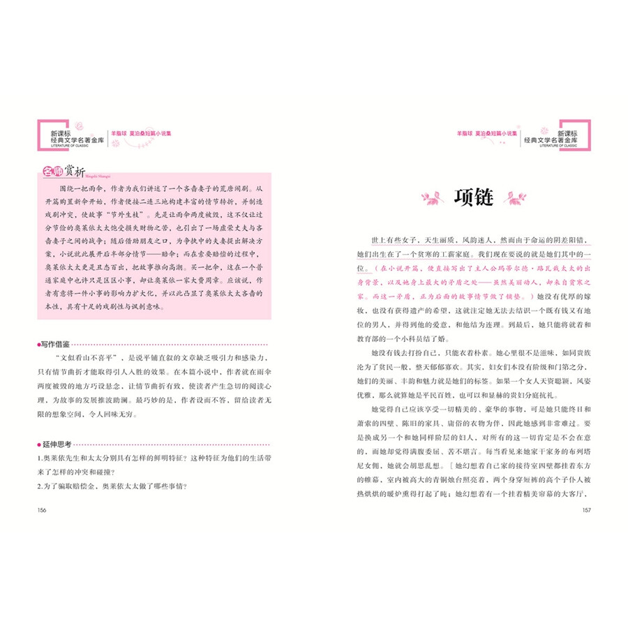水蜜桃(纯H短篇集) 小说水蜜桃之恋——纯H短篇集-第2张图片