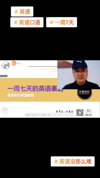 晚上英语老师就是你的了影视欢迎加入，今夜，英语老师与你同行-第1张图片