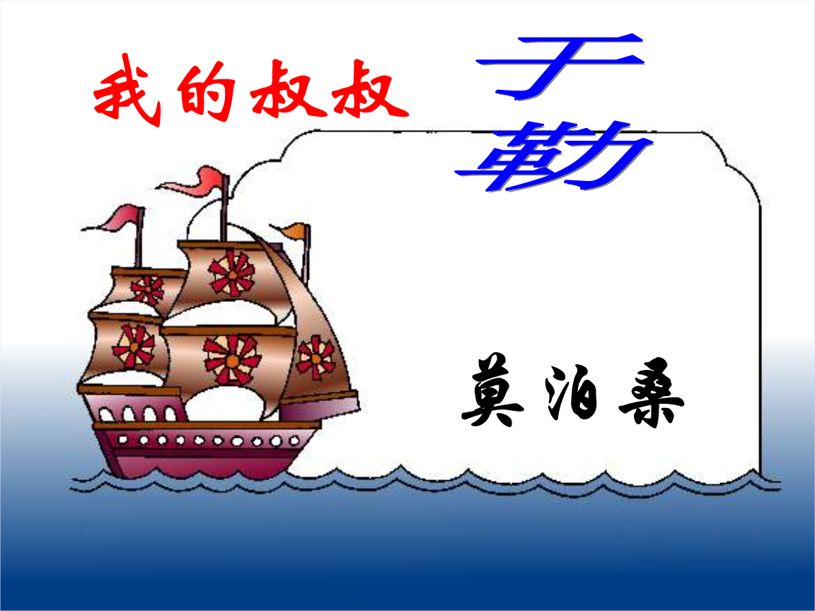 我在写作业叔叔从后面上我与叔叔的硬实桌面共度学习时光-第2张图片